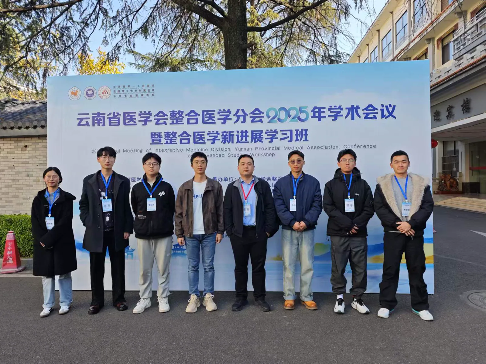 昆华医院学术年会活动照片 1