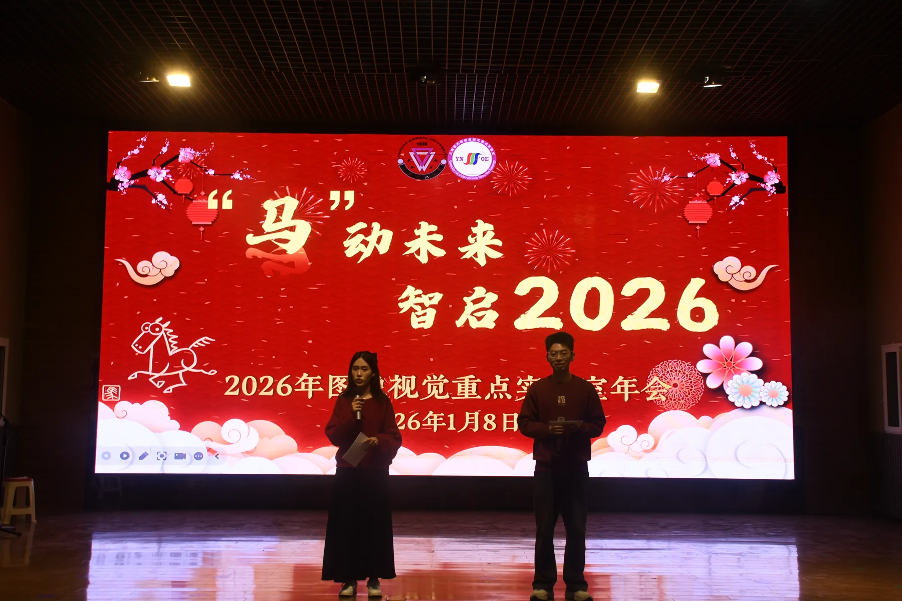 2025 年实验室年会照片 14