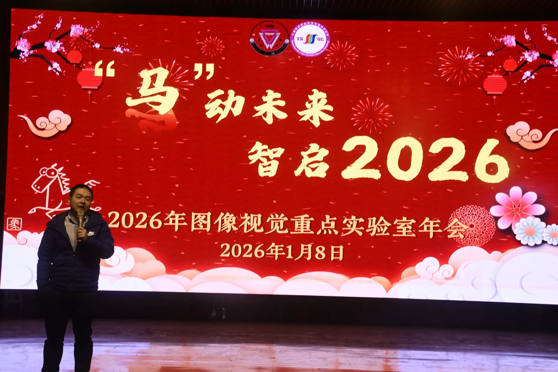 2025 年实验室年会照片 16