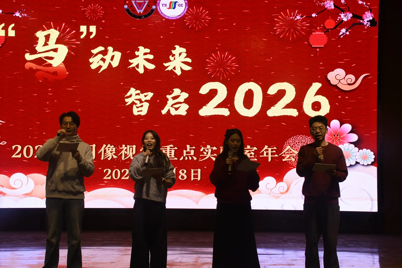 2025 年实验室年会活动照片 4