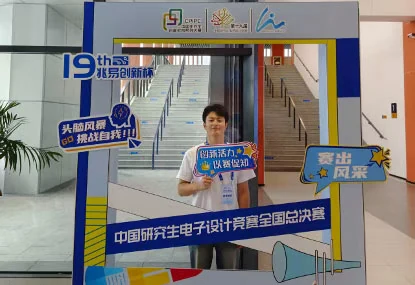 逐光新程|2026届硕士毕业生升学风采活动照片 3