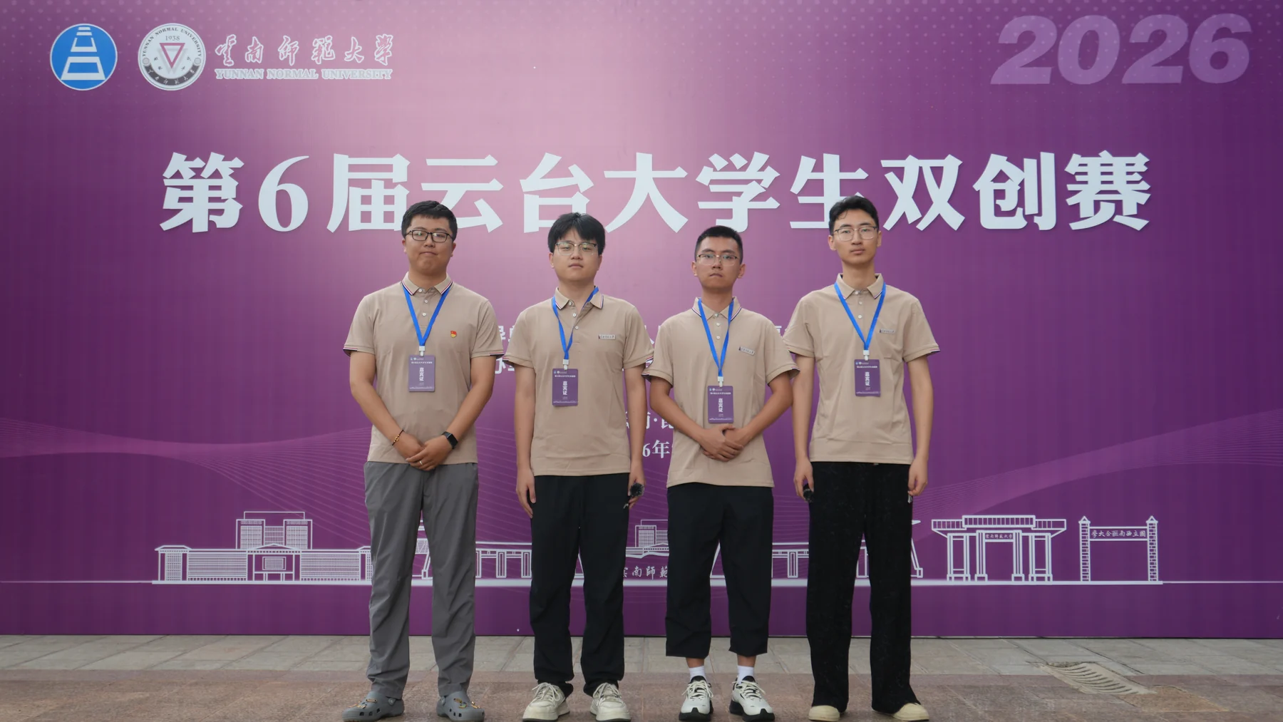 第六届云台大学生双创赛活动照片 3