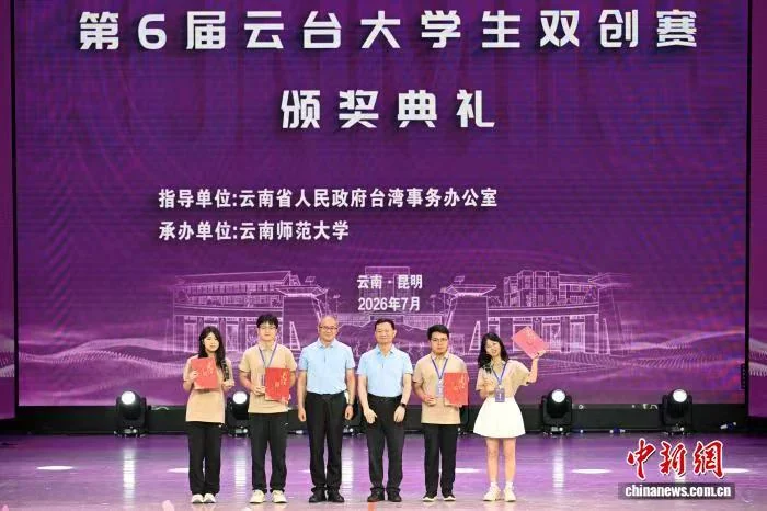 第六届云台大学生双创赛活动照片 4
